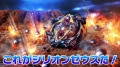 Thumbnail for version as of 01:27, 18 September 2016