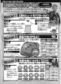 Thumbnail for version as of 02:18, 15 April 2014