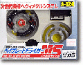 Thumbnail for version as of 04:26, 8 November 2007
