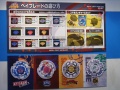 Thumbnail for version as of 20:23, 25 June 2008