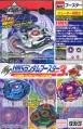 Thumbnail for version as of 20:30, 1 May 2010
