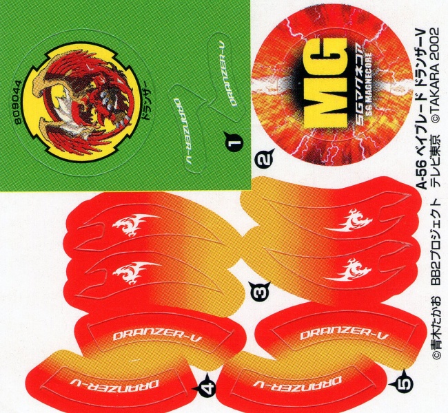 File:Dranzer v sticker.jpg