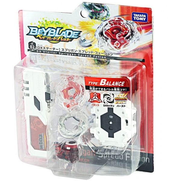 File:Spriggan box.jpg