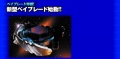 Thumbnail for version as of 02:49, 15 April 2014