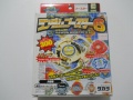 Thumbnail for version as of 15:11, 29 June 2012