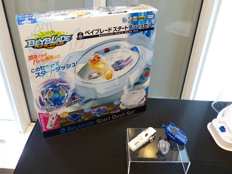 File:Beybladeburst b08startdashset.jpg