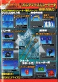 Thumbnail for version as of 02:33, 19 October 2012
