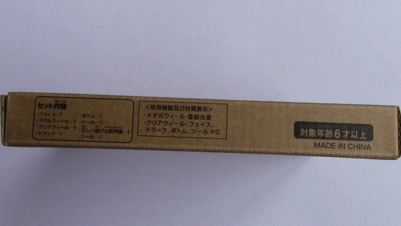 File:BurnPiscesED145WF BoxSide.jpg